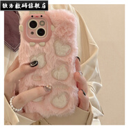 欽洛日韓毛絨愛心一加Ace3Pro/Ace2V手機殼12/11套OPPOFindX7/X5套X6 【刺繡粉毛絨愛心】冬季 一加Ace3