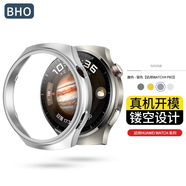 BHO【熱銷10萬(wàn)+】適用華為gt5/5pro保護(hù)殼一體手表膜watch5/4pro鋼化膜fit4/pro/gt4/3pro保護(hù)套防摔 Watch4Pro【無(wú)膜-銀色】（探索版不通用）