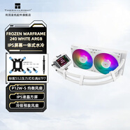 THERMALRIGHT利民 FROZEN WARFRAME 360/240 寒冰裝甲 一體式CPU水冷散熱器 模塊化可拆卸液晶屏 FW240 白色 ARGB