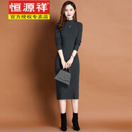 恒源祥純羊毛連衣裙子24秋冬新款洋氣簡(jiǎn)約修身長(cháng)款內搭針織打底包臀裙女 灰藍色 L