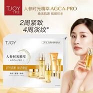 丁家宜TJOY肌源煥活禮盒保濕抗皺淡紋淡化細(xì)紋緊致抗初老中年媽媽護(hù)膚品套裝 丁家宜肌源煥活臻寵禮盒【五件套