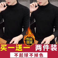 策息兩件裝冬季長袖T恤加絨打底毛衣男士高領(lǐng)打底衫純色中領(lǐng)保暖上衣 蓄熱【兩件裝】黑色+黑色 加絨 XL -建議110-140斤左右