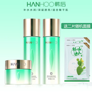 韓后（Hanhoo）乳清蛋白護膚品套裝滋潤補水溫和保濕淡紋抗皺緊致水乳 乳清三件（水+乳+霜）
