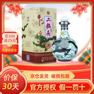 牛欄山二鍋頭白酒 珍品三十30 青龍送禮佳品 清香型白酒 整箱 46度 500mL 1瓶 珍品三十（30）青龍