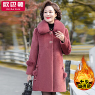 歐巴頓 媽媽裝仿皮草黃金貂中老年女秋冬裝毛呢外套中長款加厚保暖上衣 西瓜紅 3XL/180【建議115-130斤】