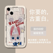 迪士尼瘋狂動(dòng)物城蘋果暗紫色可磁吸手機(jī)殼暗夜紫尼克朱迪兔子情侶適用magsafe無線充電液態(tài)硅膠保護(hù)套 【磁吸古董白】朱迪-377614 iPhone16