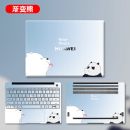 路曼頓華為MateBook 14保護膜2023/22筆記本貼膜i7i5電腦貼紙KLVG-16外殼膜全套配件 圖案編碼：漸變熊 ACD面（上蓋膜+托盤膜+底部膜）