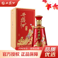 西鳳酒 52度鳳香型白酒 送禮禮品 婚宴喜酒商務(wù)招待收藏自飲 52度 500mL 1瓶 陳壇金尊 單瓶裝