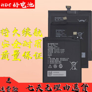 閃步8848 鈦金手機M5電池 8848 M5版電池 m5原芯全新電池 M5F電板 M5全新電池