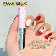 雅琪諾兒童滋潤唇膏水蜜桃潤唇膏無色男女干裂滋潤打底高顏值學(xué)生 水蜜桃味