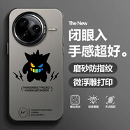 流星殼 適用REDMI紅米K80手機殼k80pro潮牌耿鬼小惡魔全包防摔磨砂鐳射高級感新款卡通個性保護套超火爆 月光黑-閃電黑耿鬼D 紅米K80Pro
