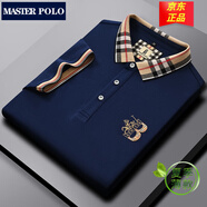 MASTER POLO保羅t恤官方品牌奢侈短袖polo衫男夏季薄款體恤中年爸爸商務(wù)休閑 藏青8323 170/M