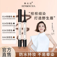 韓水仙順滑豐盈眉膏持久防水防汗眉筆初學(xué)者不容易脫色暈染 冷棕色