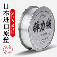 洛蘭美水晶手串繩彈力線串珠耐磨穿珠子的手鏈繩子皮筋文玩線繩透明牛筋 透明0.5mm約100米