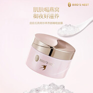 屈臣氏燕窩系列 屈臣氏燕窩珍萃養(yǎng)顏睡眠面膜50g