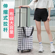 美納美買菜車手拉車老年人購物車購物袋手提袋拖包伸縮兩用帶輪買菜神器 黑白方格【加粗拉桿耐磨水晶輪】