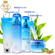 【官方】栢草源BOTRE專柜 SPE水潤(rùn)瞬透化妝品套裝柏草源補(bǔ)水保 潔面+蛋白水+乳液+面霜+眼霜