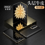 梓宏 榮耀magicv2手機(jī)殼真皮智能大視窗磁吸翻蓋折疊屏新款全包防摔保護(hù)套支架高端定制商務(wù)時(shí)尚潮牌 【羽砂黑】頭層牛皮-磁吸翻蓋-升級(jí)全面屏 榮耀magicV2