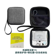 OLOEY百詞斬單詞機機械透明限定款保護套透明軟殼電子單詞機保護殼 1S透明軟殼+鋼化膜+灰色收納包