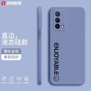 芝客 真我q3pro狂歡版手機殼realmeq3pro狂歡版保護套直邊液態(tài)硅膠防摔簡(jiǎn)約時(shí)尚潮男女軟殼 【薰衣灰-文字】