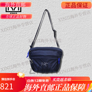 始祖鳥(niǎo)（ARC'TERYX）包 Mantis * 合集 挎包 腰包 單肩包 雙肩包  休閑拉鏈包包 日現-mantis 2大碼 藍黑群青藍bl