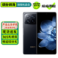 小米 MIX Fold4 折疊屏 二手5G手機(jī) 第三代驍龍8 徠卡光學(xué)全明星四攝 雙向衛(wèi)星通信 龍鱗纖維版 16GB+1TB 99新 0首付白條12期免息