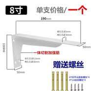 嘉順迪不銹鋼三角支架墻上固定木板托承重一體成型直角懸空墻上三角托架 加寬重型白色（19cm一支價）