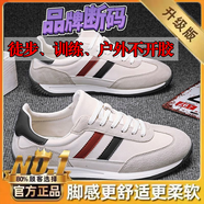 紅蜻蜓品牌2024新款春季透氣防臭跑步運(yùn)動(dòng)鞋男士韓版潮流阿甘鞋板鞋男鞋 品牌斷碼A-02%-米黑紅【升級(jí)版】 43 【賣完恢復(fù)】