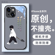 英凱倫  蘋果16手機殼鏡頭全包防摔時尚iphone15promax個性創(chuàng)意文字勵志鋼化玻璃精美高端你男女款保護套 遇見都是天意 iPhone16ProMax