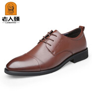 老人頭皮鞋男秋冬季商務(wù)正裝鞋內(nèi)增高鞋皮鞋婚鞋36碼小碼皮鞋 棕色SN18625 38