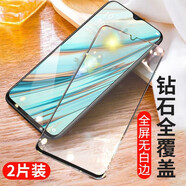 邁朗詩 適用OPPO A9鋼化膜A9X手機(jī)膜PDBM00高清護(hù)眼全屏覆蓋防爆玻璃手機(jī)貼膜 OPPO A9/A9X大視窗【高清抗指紋】2片裝