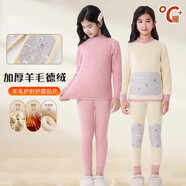 NICKYBABY校服神器冬季女童棉褲加絨兒童保暖褲加厚褲子內穿秋褲大童打底褲 20226粉色【保暖套裝】 160 cm