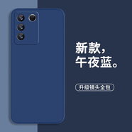 靜微 vivoS16手機殼S16新款液態(tài)硅膠vivo保護套5G版液態(tài)硅膠維沃S十六全包防摔超薄男女 VIVO S16【午夜藍】單殼+全屏軟膜