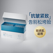 普素美膠原蛋白次拋精華液 抗皺緊致保濕肌膚敏感肌適用