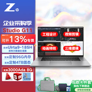 惠普（HP）Zbook Studio G11/G9 戰99 16英寸  高性能 視頻剪輯 圖形設計 移動(dòng)工作站 Ultra7 155H RTX4070 4K 64G內存 4TB固態(tài) 定制