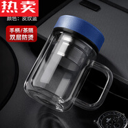 特拉法光一茶水分離泡茶杯雙層隔熱玻璃杯男女保溫便攜防摔小巧迷你水杯 皮紋藍手柄款280+杯刷
