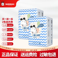 巴布豆（BOBDOG）紙尿褲超柔親膚小波浪尿不濕大包魔術(shù)貼紙尿褲拉拉褲小內(nèi)褲一體褲 紙尿褲S68片送S68片