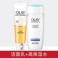 玉蘭油（OLAY）Olay玉蘭油護膚套裝白里透紅滋潤保濕亮膚潤膚面霜水養防曬霜 洗面奶100g+高保濕水50g