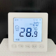 琪芮智能電地暖液晶溫控器電熱膜發(fā)熱電纜墻暖控制開關(guān)面板手機遠程 型號：KG-927T