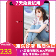 OPPO R11s 安卓手机  全网通 二手手机 红色 4G+64G 全网通  7成新