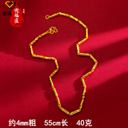 迎福匠正宗沙金項鏈男麻花竹節(jié)鏈金色圓珠鏈仿金項鏈子龍頭不掉色 4mm 40克圓柱