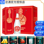 汾酒 高度杏花村白酒3瓶裝 53度 500mL 3瓶 獻禮汾酒