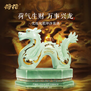 荷花 龍年生肖紀念酒 53度 1.5L禮盒 醬香型白酒 貴州名酒 擺柜收藏 53度 1.5L 1瓶 【單瓶】龍年生肖酒