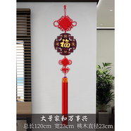 天御福新中式桃木中國結掛件客廳高檔玄關(guān)入戶(hù)門(mén)裝飾電視墻兩邊裝飾喬遷 大號招財進(jìn)寶