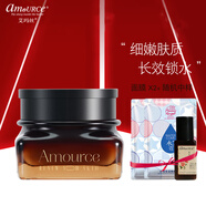 艾瑪絲（amoURCe）吉普賽玫瑰護(hù)膚品套裝補(bǔ)水保濕組合女士化妝品水乳液兩套 吉普賽玫瑰精華霜50g
