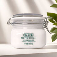 佰草集典萃新七白美白面膜500g煥新版大白泥補(bǔ)水舒緩暗沉清潔涂抹式面膜 新七白美白面膜500g*2桶（有防偽