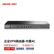 水星（MERCURY） 商用多WAN口全千兆企业级VPN路由器AC防火墙/带宽叠加行为管理 带机量300台 MVR300G