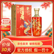 牛欄山百年白酒祉禧20  宴請送禮 百年龍鳳20 濃香型純糧優(yōu)級酒 52%vol 500mL 1瓶 百年祉禧20單瓶