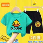 G.DUCKKIDS小黃鴨兒童夏季套裝男童女童純棉短袖T恤2024新款寶寶短褲兩件套 湖藍色上衣H1大+黑色短褲H2 100