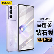 ESCASE vivo S16e鋼化膜Y77/Y78手機(jī)貼膜非全屏覆蓋保護(hù)高清透明無(wú)白邊玻璃屏幕膜